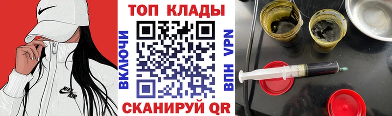 Что такое Починок Канабис СОЛЬ ГАШИШ Меф мяу мяу