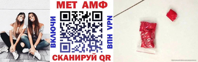 закладки  Починок  Амфетамин 98% 
