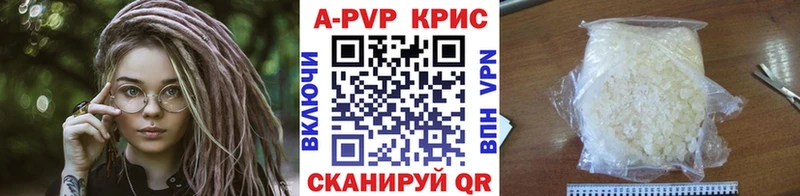 магазин  наркотиков  Починок  A-PVP СК КРИС 