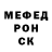 Метадон белоснежный Georgi Boy