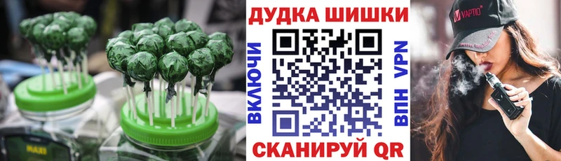 площадка официальный сайт  Починок  Еда ТГК марихуана  наркотики 