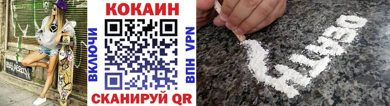 Cocaine Перу  даркнет сайт  Починок 