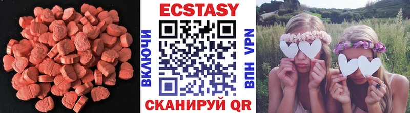 Ecstasy louis Vuitton  это Telegram  Починок  OMG ссылка 