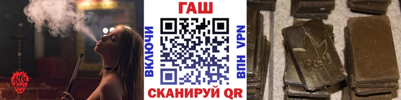 наркотики  Починок  ГАШИШ индика сатива 