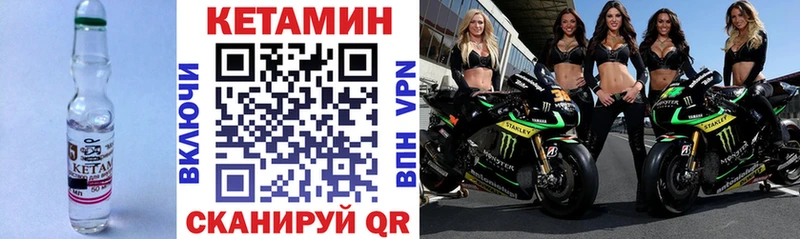 где можно купить наркотик  Починок  КЕТАМИН VHQ 