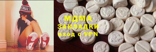 амфетамин Абдулино