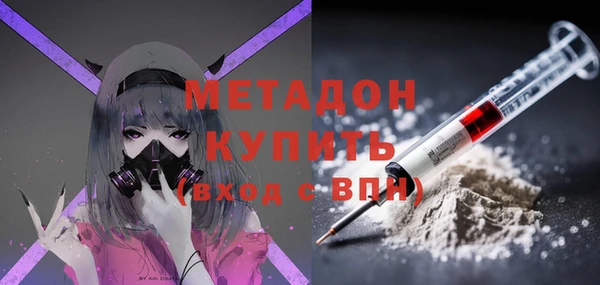мефедрон Абинск