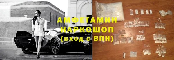 бутират Алексин