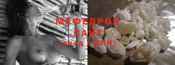 прущий лед Абаза