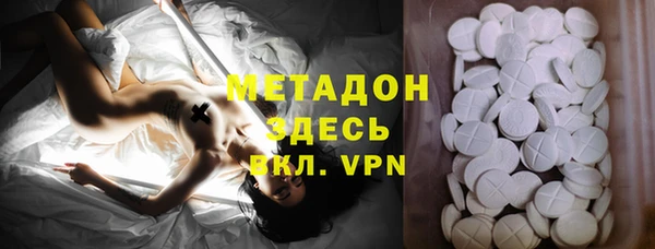 амфетамин Абдулино