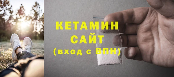 амфетамин Абдулино