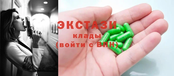 прущий лед Абаза