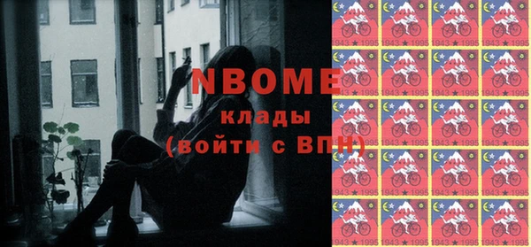 прущий лед Абаза