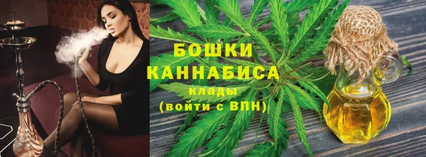2c-b Навашино