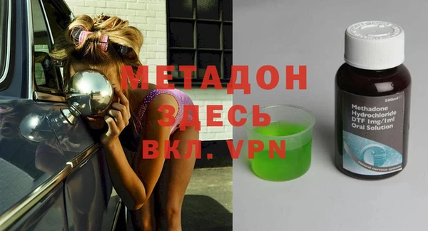 амфетамин Абдулино