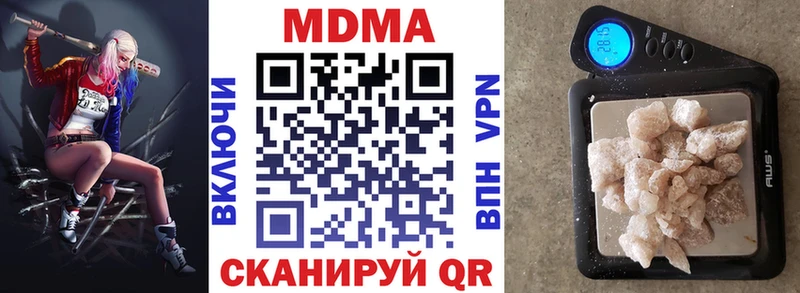 купить наркотики сайты  Починок  MDMA VHQ 