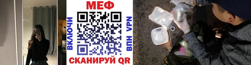 блэк спрут   Починок  Меф мяу мяу 