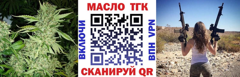 ТГК вейп с тгк  Починок 