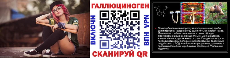 Галлюциногенные грибы Magic Shrooms Починок